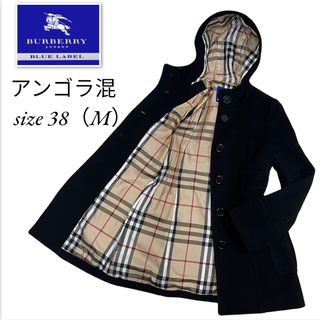 バーバリーブルーレーベル(BURBERRY BLUE LABEL)のBurberry Blue Label アンゴラ混 フーデット ロングコート(ロングコート)