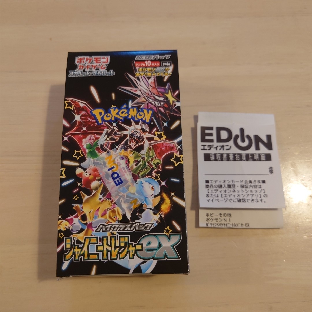 ポケモン(ポケモン)のシャイニートレジャーEX シュリンク無し　未開封ボックス　ポケモンカード　BOX エンタメ/ホビーのトレーディングカード(Box/デッキ/パック)の商品写真