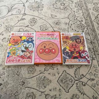 アンパンマン　DVD 3本セット(キッズ/ファミリー)