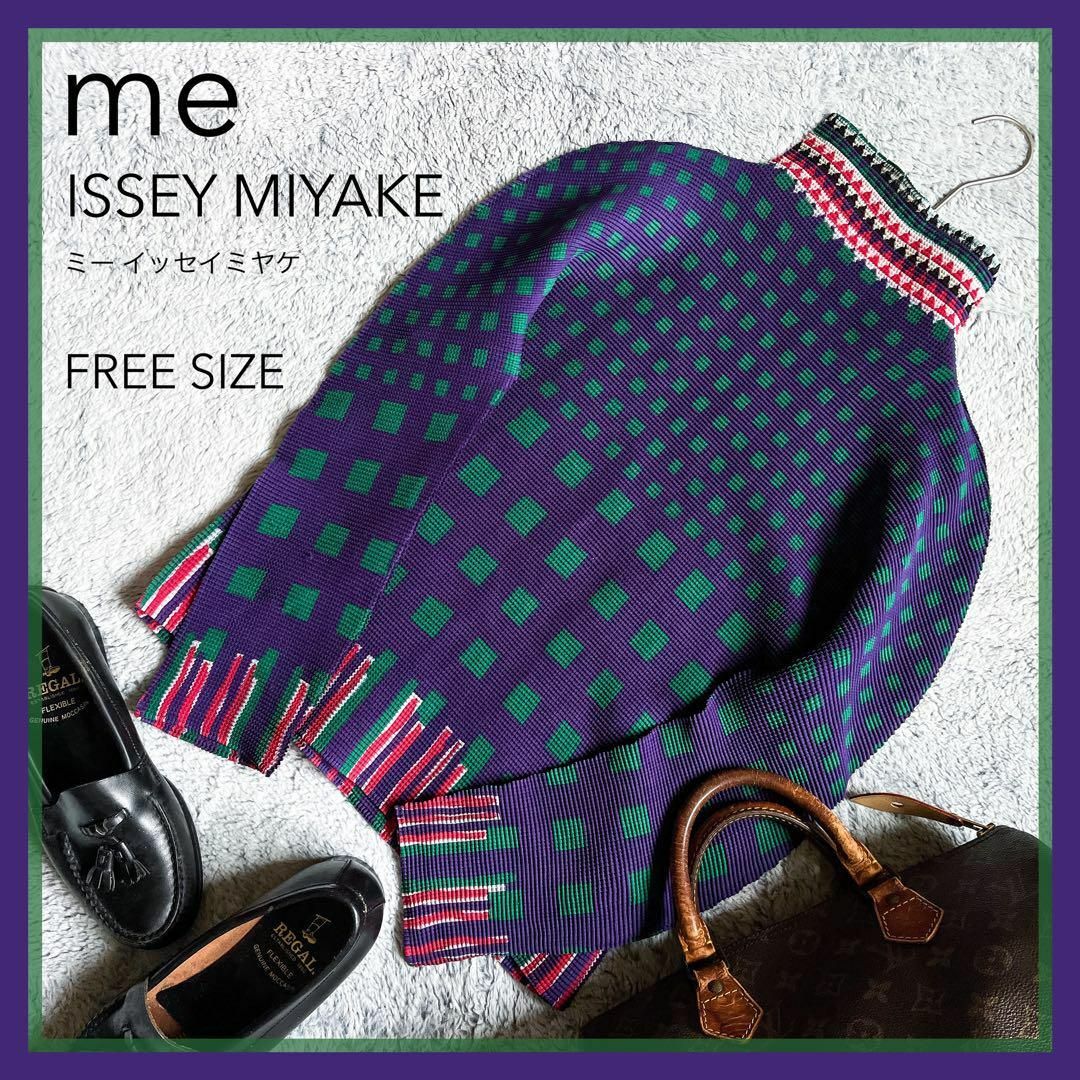 東大 【me ISSEY MIYAKE】イッセイミヤケ ブロックチェック トップス F