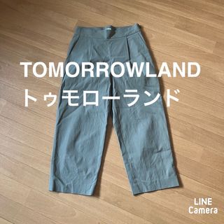 トゥモローランド(TOMORROWLAND)のトゥモローランド　ストレッチテーパードパンツ(カジュアルパンツ)