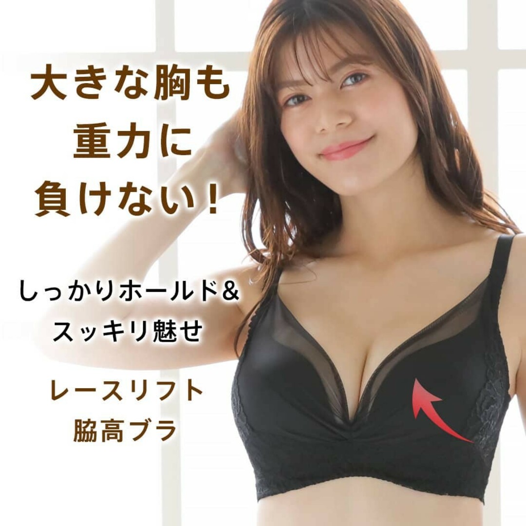 aimer feel(エメフィール)のエメフィール ブラ B65 レディースの下着/アンダーウェア(ブラ)の商品写真