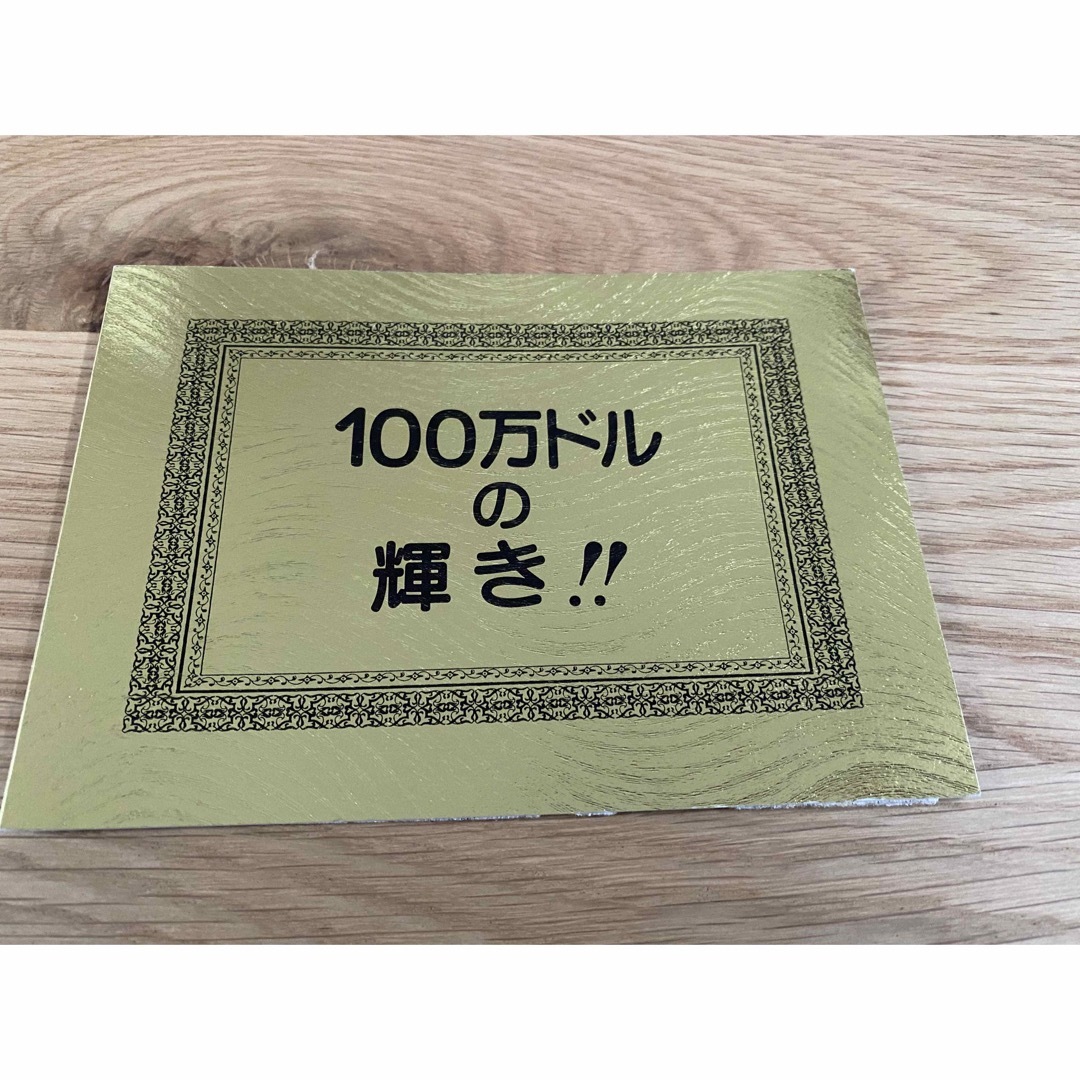 平成10年10月10日　記念切手 エンタメ/ホビーのコレクション(使用済み切手/官製はがき)の商品写真