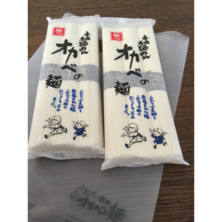 半田手延めん『オカベの麺』3束270g × 2袋(麺類)