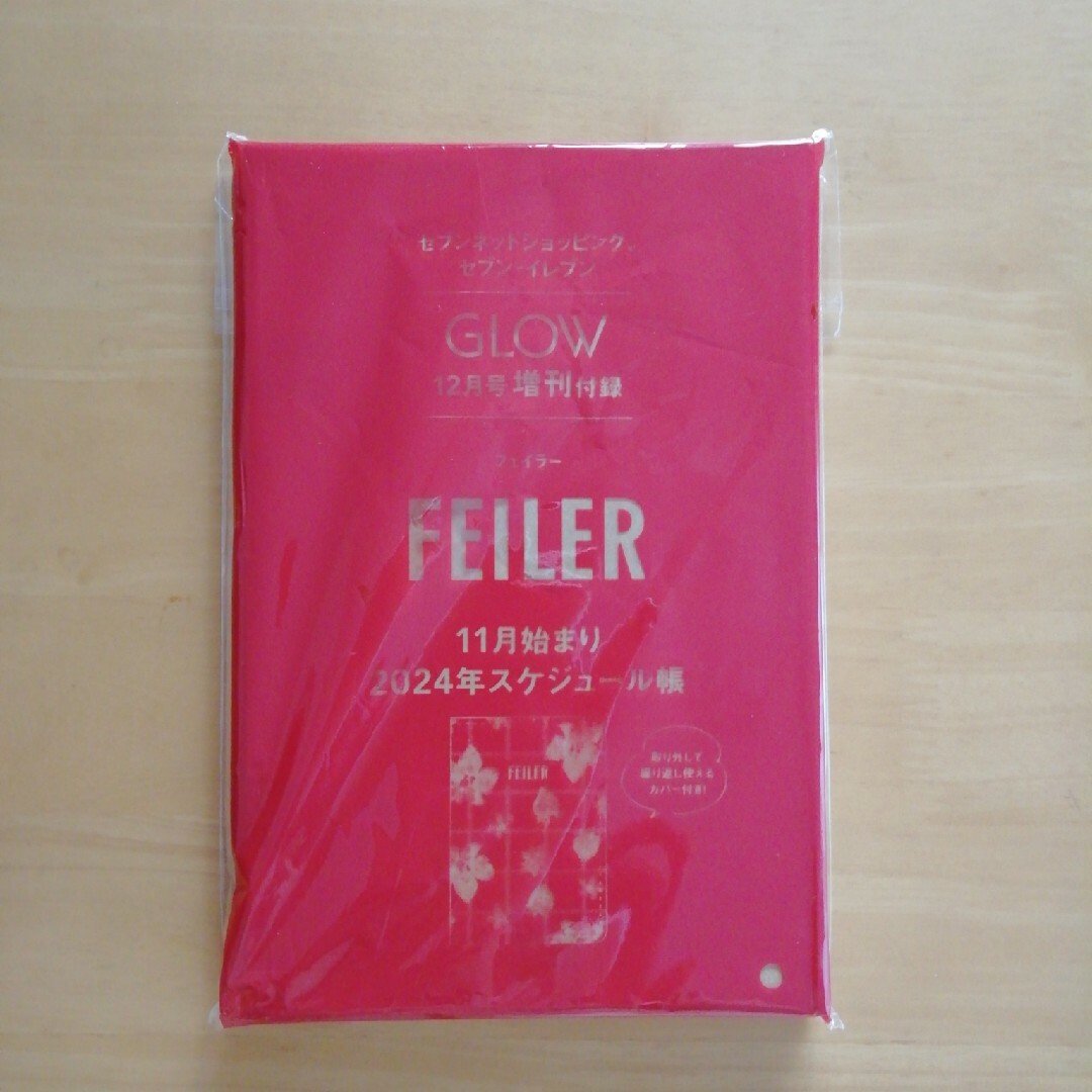 FEILER(フェイラー)のGLOW12月号 フェイラー手帳（カバーなし） エンタメ/ホビーの雑誌(その他)の商品写真