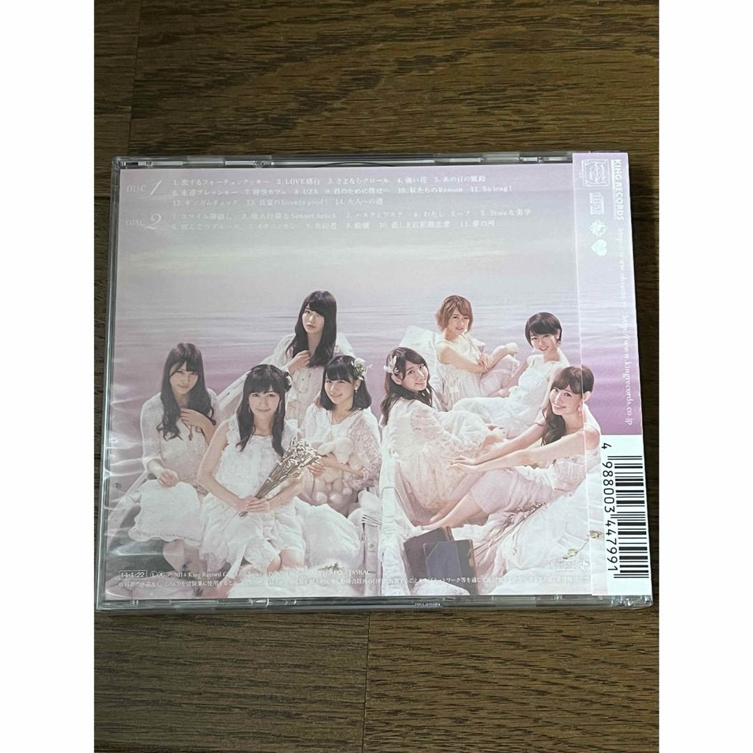 AKB48(エーケービーフォーティーエイト)のAKB48 次の足跡(Type B) エンタメ/ホビーのCD(ポップス/ロック(邦楽))の商品写真