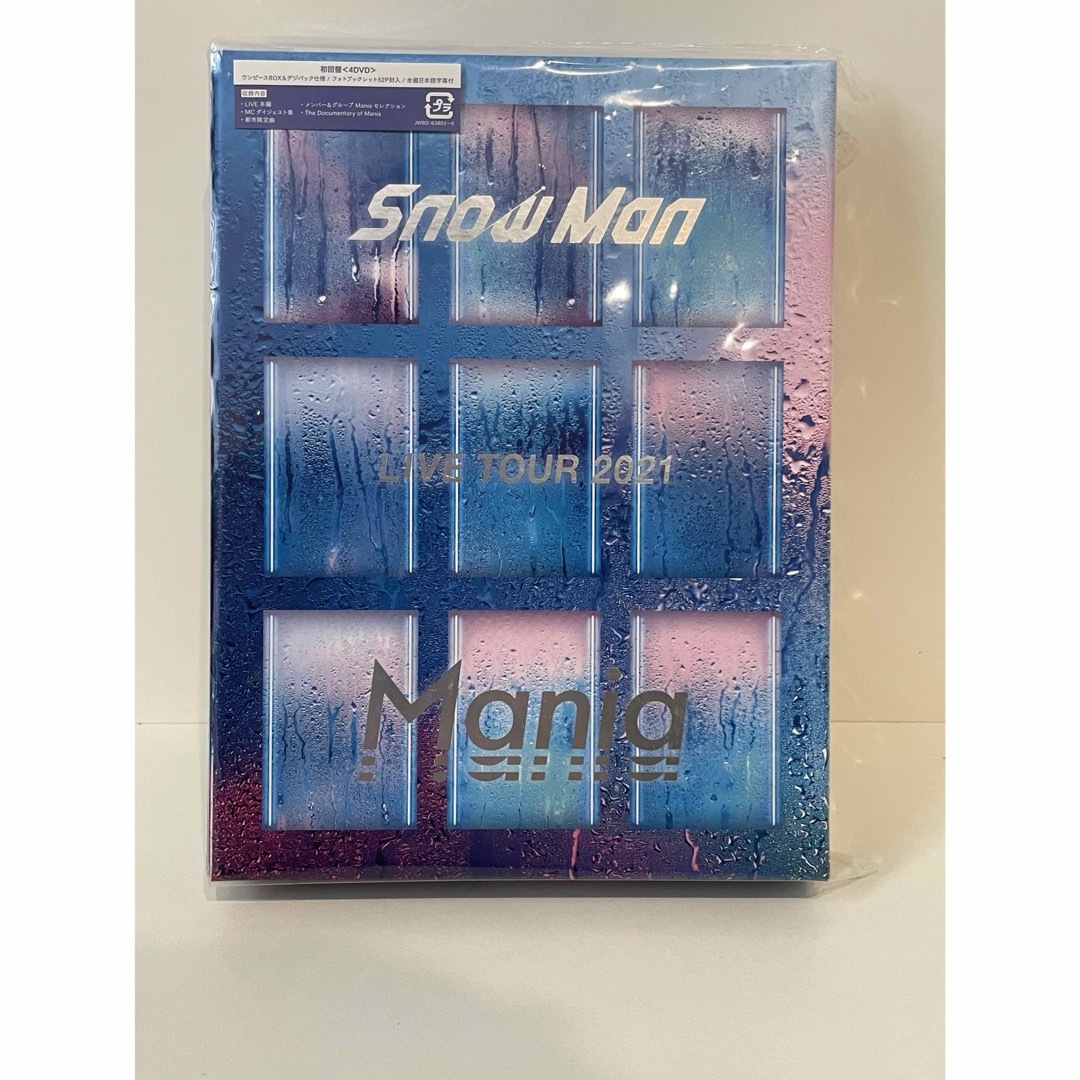 Snow Man - 新品未使用 SnowMan LIVETOUR2021Mania(初回盤) DVDの