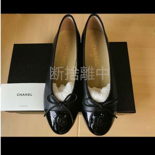 シャネル(CHANEL)のCHANEL　バレエシューズ　38(バレエシューズ)