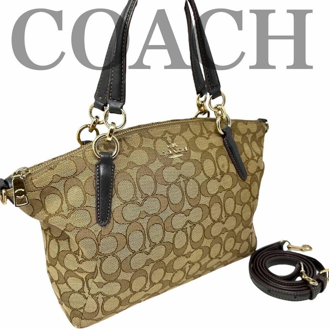 COACH(コーチ)のコーチ　COACH　2wayショルダーバッグ　シグネチャー　ベージュ　a0184 レディースのバッグ(ショルダーバッグ)の商品写真