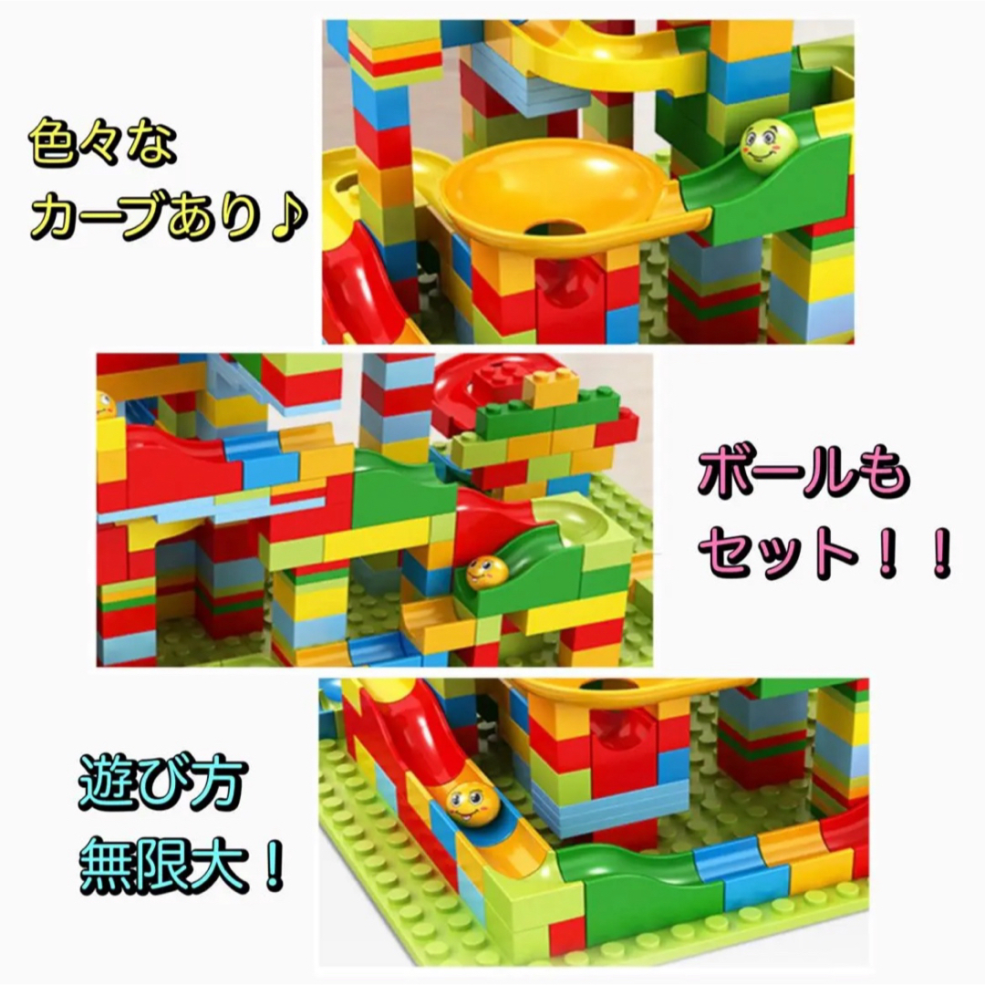 【あと2つ】ボールコースター　LEGO  互換 ブロック　336ピース　最安値 キッズ/ベビー/マタニティのおもちゃ(知育玩具)の商品写真