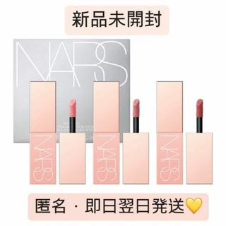 ナーズ(NARS)の【新品】NARS インヴァイトオンリーミニアフターグローリキッドブラッシュセット(チーク)