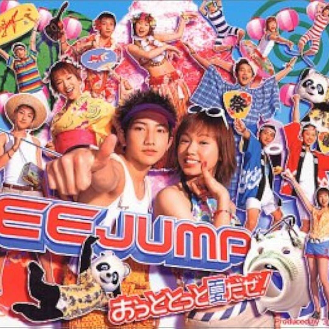 EE JUMP featuring ソニンおっととっと夏だぜ! シングルCD エンタメ/ホビーのCD(ポップス/ロック(邦楽))の商品写真