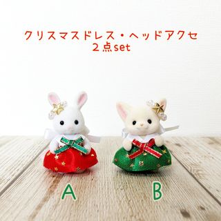 クリスマスドレス・ヘッドアクセ４点set　シルバニア 赤ちゃん 服(その他)