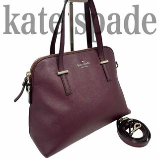 ケイトスペードニューヨーク(kate spade new york)のkatケイトスペード　2wayショルダーバッグ　ボルドー　a0178(ショルダーバッグ)