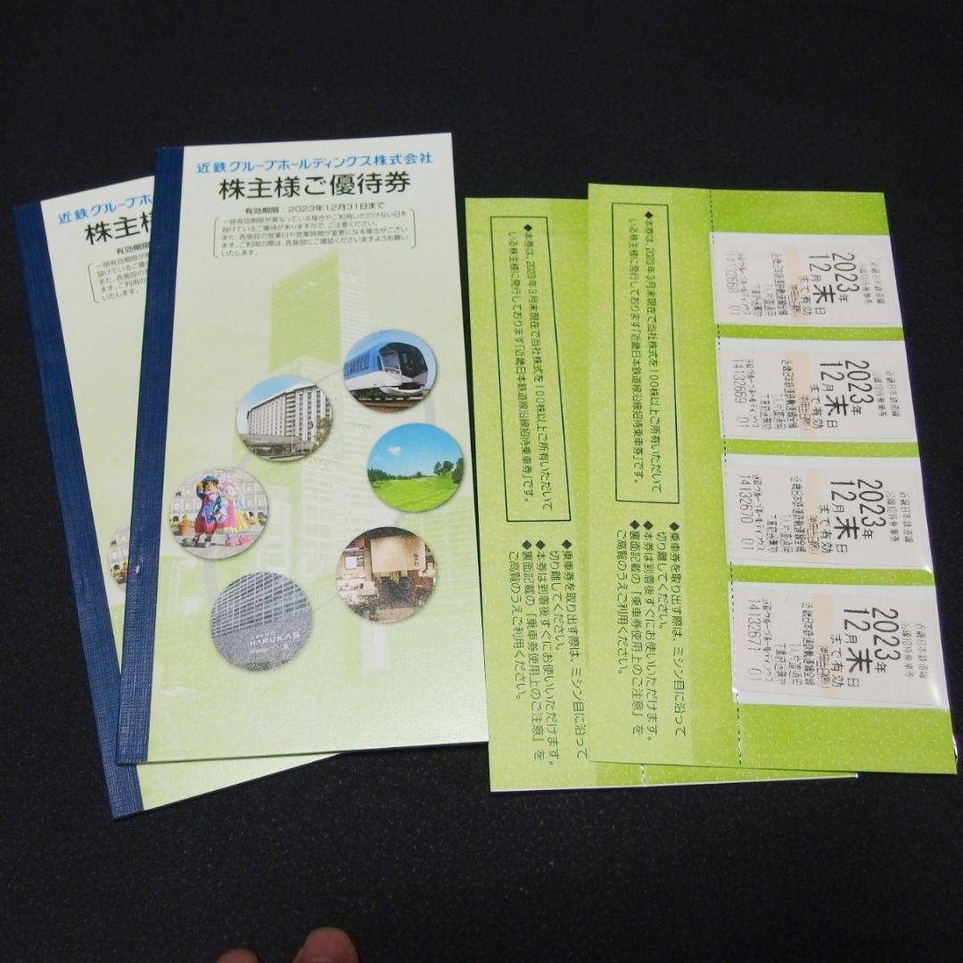 近鉄株主優待乗車券8枚 株主優待券 チケットの乗車券/交通券(鉄道乗車券)の商品写真