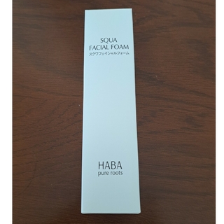 ハーバー(HABA)のハーバー スクワフェイシャルフォーム(100g)(洗顔料)