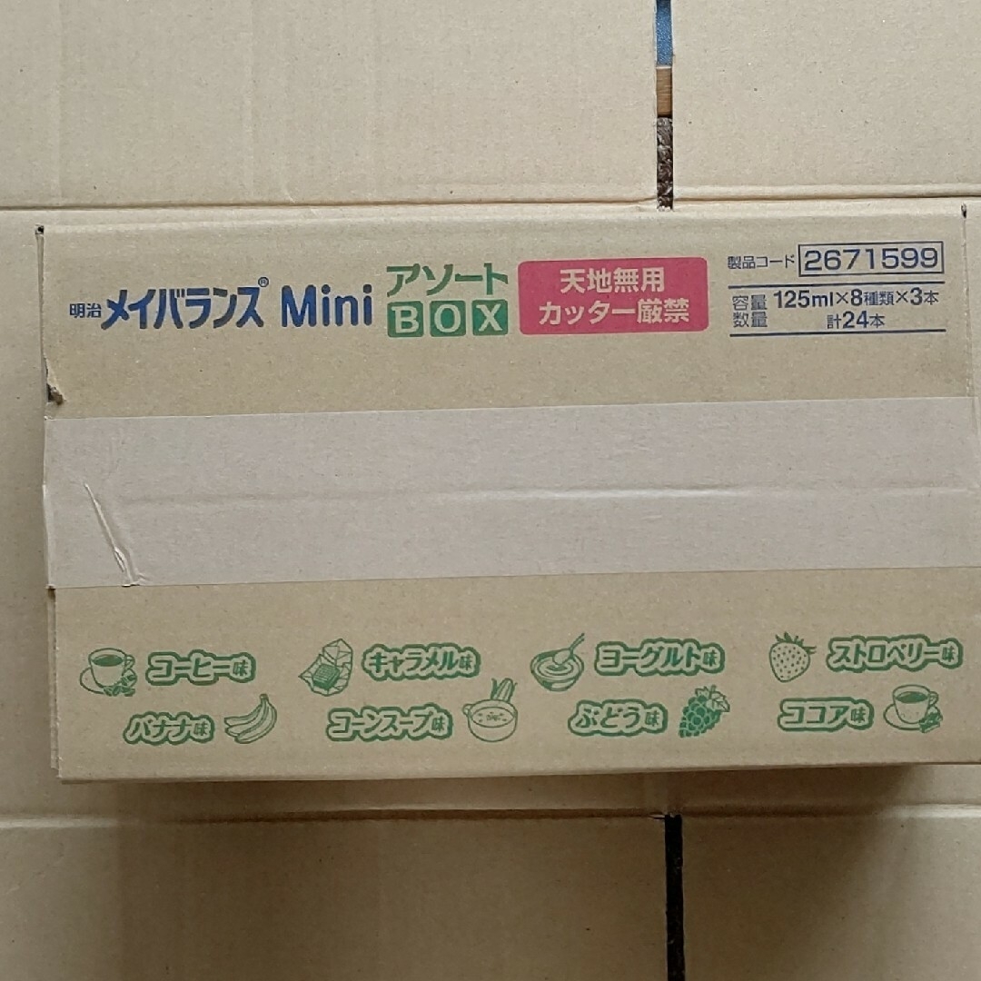 明治メイバランスミニアソートボックス(8種類×3)×3ケースのサムネイル
