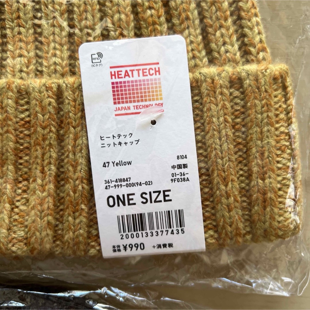 UNIQLO(ユニクロ)のユニクロ　ヒートテックニット帽セット レディースの帽子(ニット帽/ビーニー)の商品写真