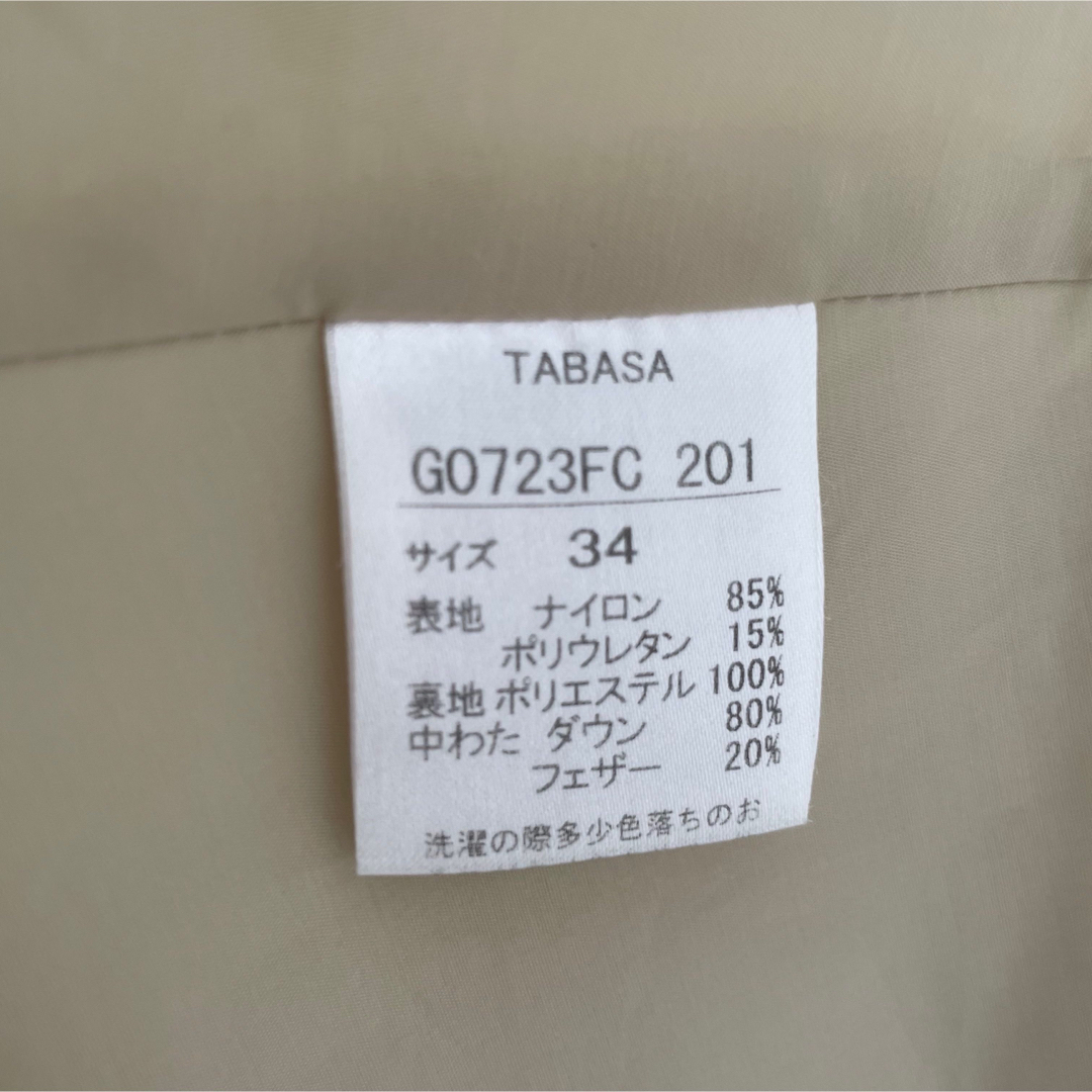 TABASA - TABASA タバサ 女優襟 ふっくら ロングダウンコート 日本製