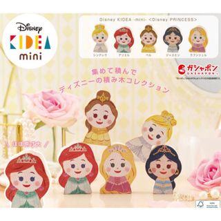 キディア(KIDEA)の新品！未開封！Disney KIDEA ガチャガチャ(キャラクターグッズ)