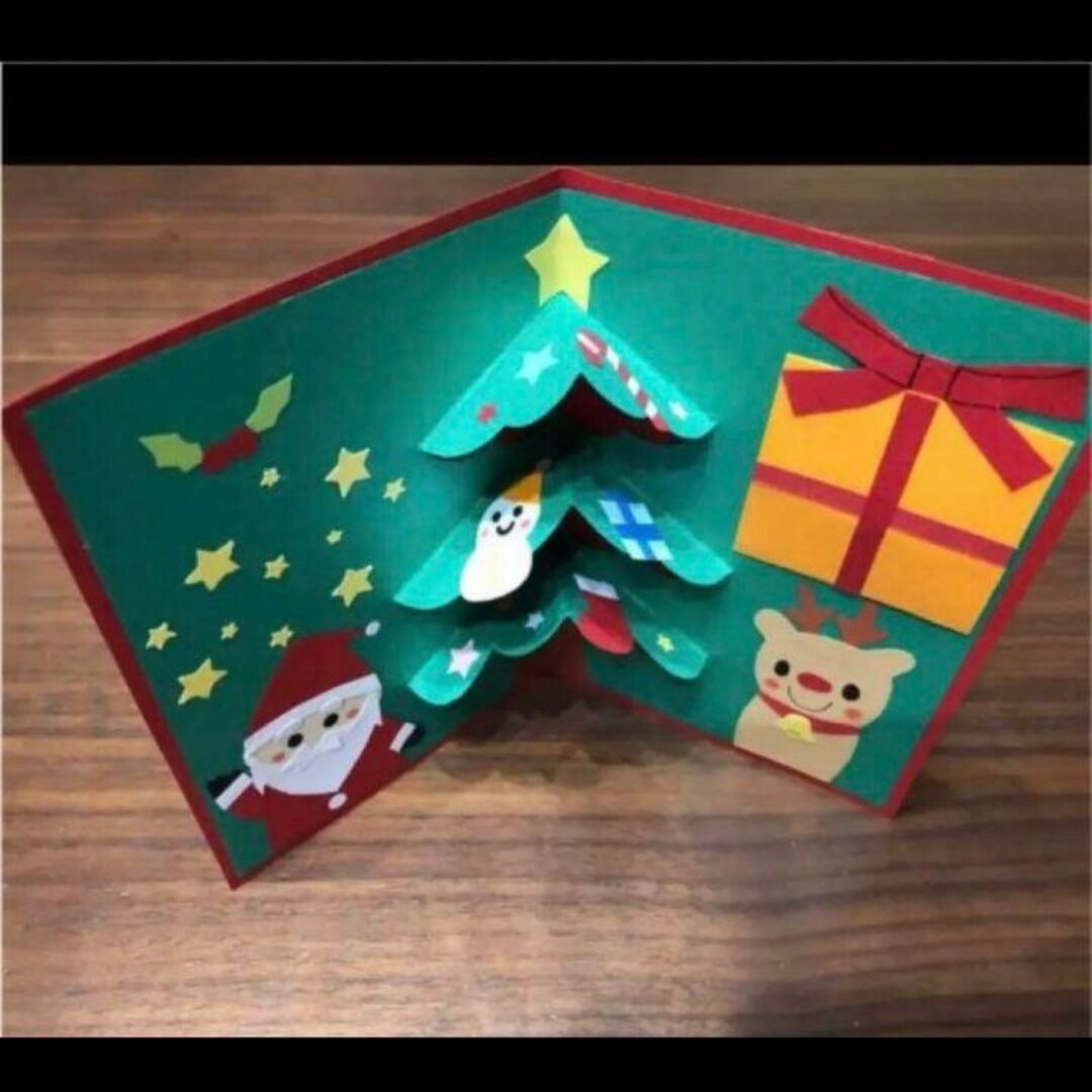 F.様専用☆クリスマス　メッセージカード　ハンドメイド ハンドメイドの文具/ステーショナリー(カード/レター/ラッピング)の商品写真