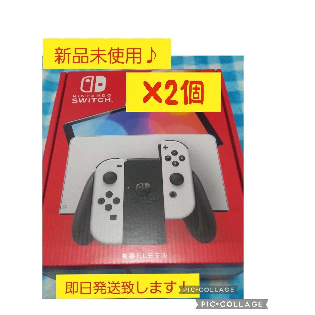 Nintendo Switch - 新品未使用♪任天堂スイッチ本体有機ELホワイト2台