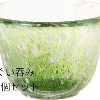 トウヨウササキガラス(東洋佐々木ガラス)の東洋佐々木ガラス ぐい呑 グリーン 55ml 酒杯 日本製 WA514　1s25(グラス/カップ)