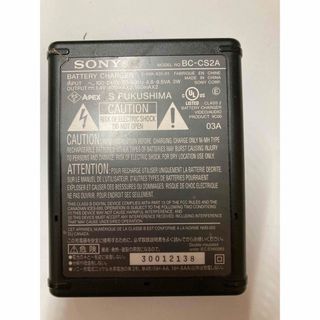 ソニー(SONY)のSony BC-CS2A 電池1本付(その他)