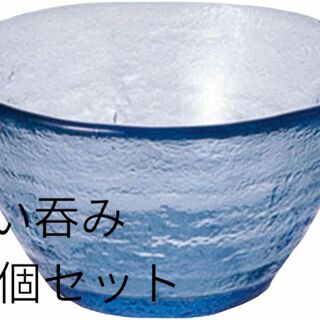 トウヨウササキガラス(東洋佐々木ガラス)の東洋佐々木ガラス ぐい吞 ブルー　40ml 酒杯 杯 日本製 WA54　1s26(グラス/カップ)
