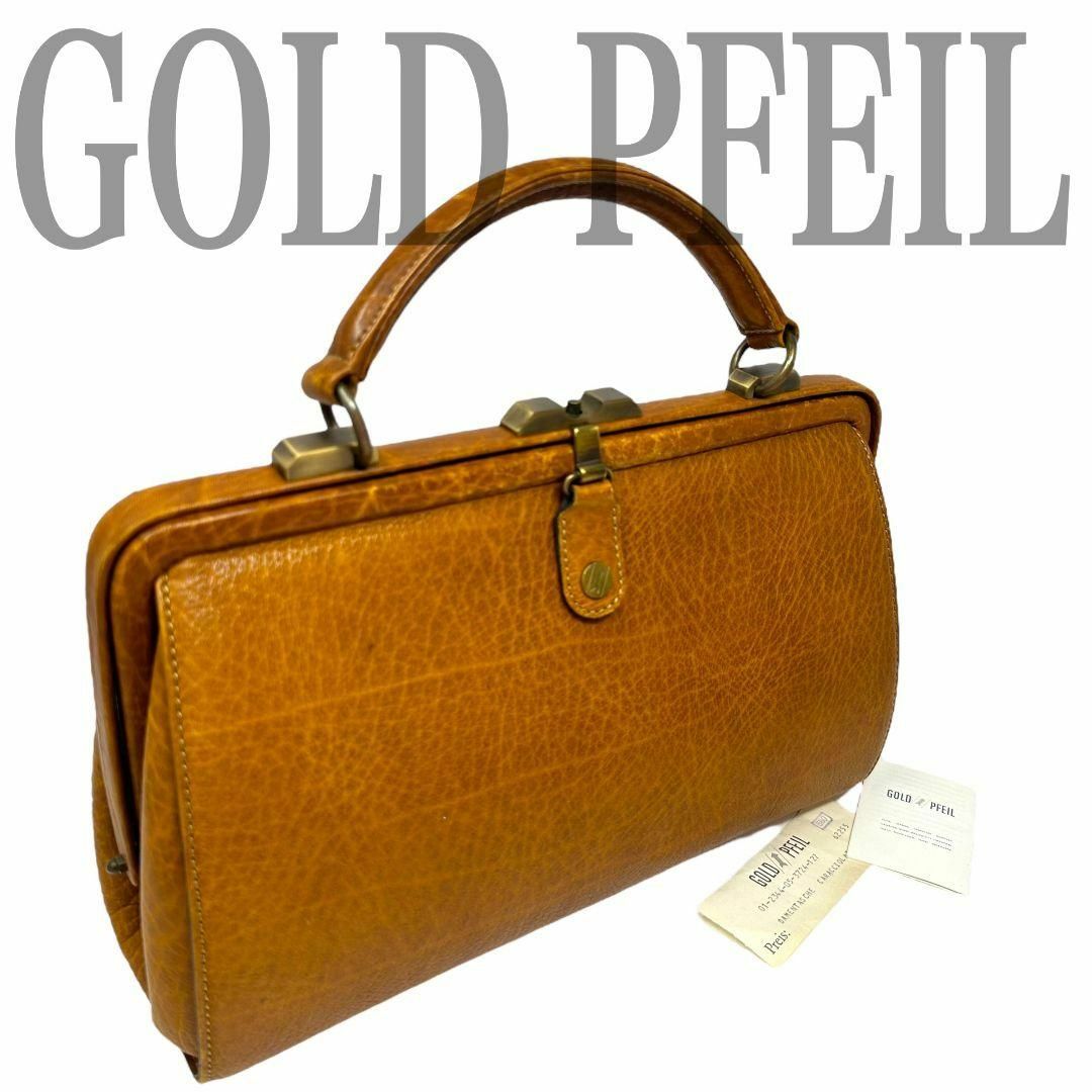 GOLD PFEIL(ゴールドファイル)のゴールドファイル GOLD PFEIL　レザー　ハンドバッグ　a0159 レディースのバッグ(ハンドバッグ)の商品写真