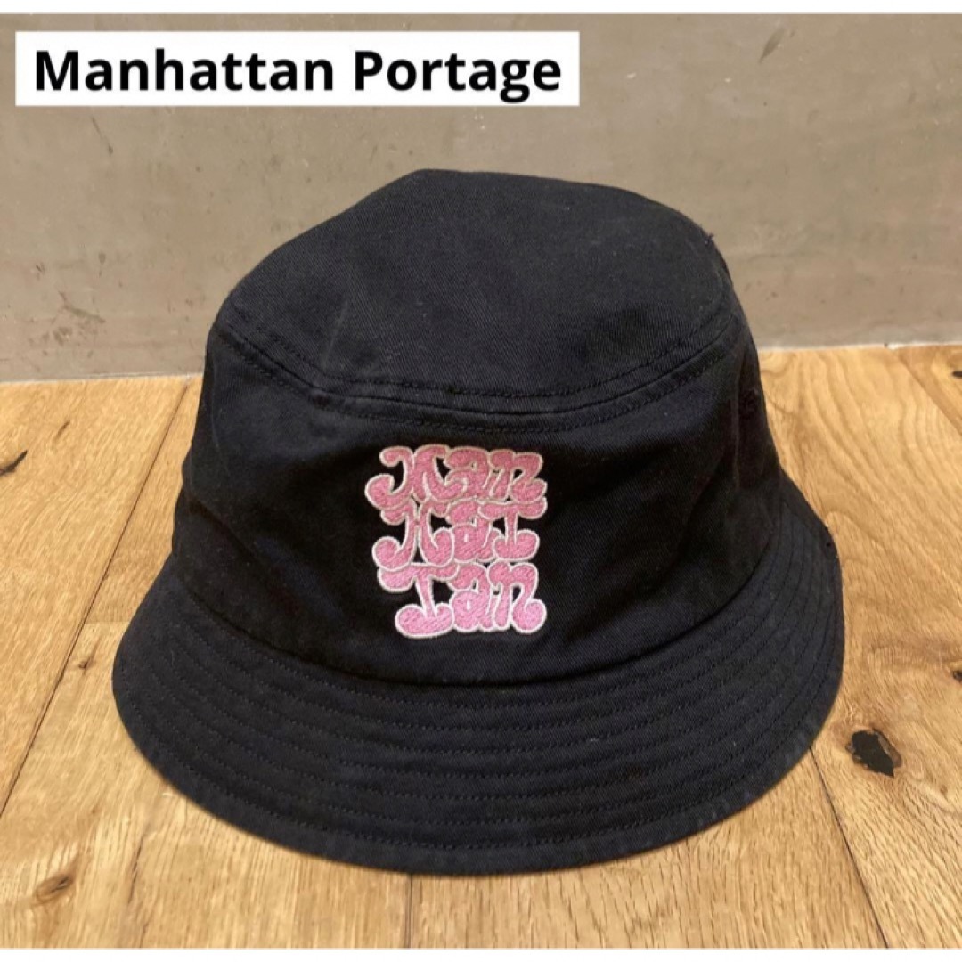 Manhattan Portage(マンハッタンポーテージ)のManhattan Portage マンハッタンポーテージ　ハット　ブラック メンズの帽子(ハット)の商品写真