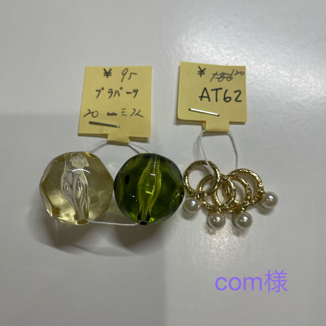 com様専用ページの通販 by 姫野華恋's shop|ラクマ