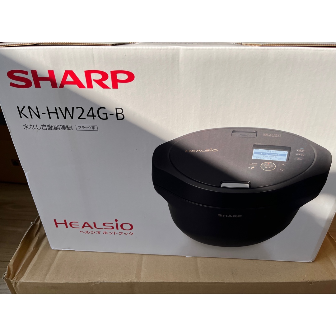 SHARP - 新品 シャープ KN-HW24G-B ヘルシオホットクック 2.4L の通販