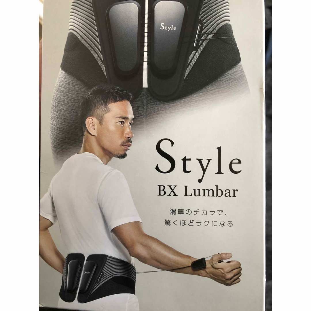 Style BX Lumber コスメ/美容のコスメ/美容 その他(その他)の商品写真