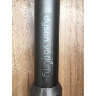 ダイソン(Dyson)のダイソン 掃除機 V6 ロングパイプ　純正(掃除機)