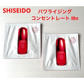 シセイドウ(SHISEIDO (資生堂))の資生堂 アルティミューン パワライジング コンセントレート サンプル(美容液)