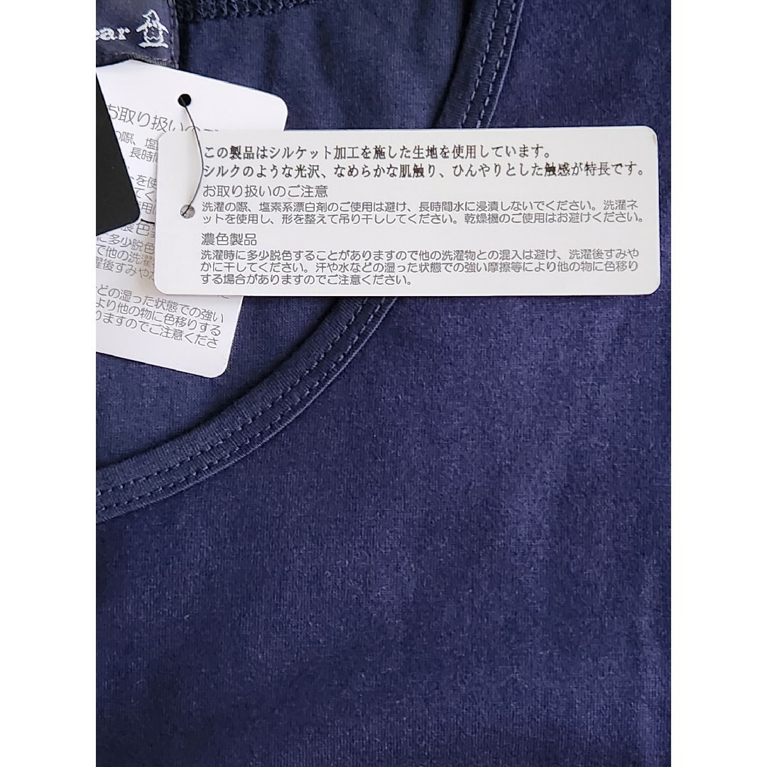 Munsingwear - 未使用品 マンシングウエア ルームウェア パジャマ 半袖