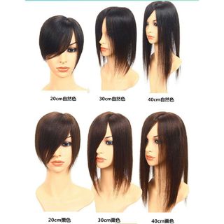 人毛100％前髪付き部分ウィッグ瞬間カバーＩ型つむじ地肌総手植えヘアピース✨特注(前髪ウィッグ)