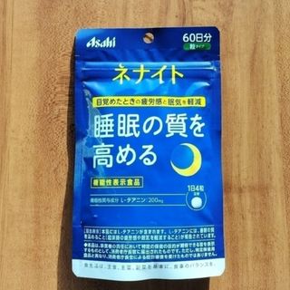 アサヒ(アサヒ)の早い物勝ち  アサヒ ネナイト 240粒入 60日分　1袋　約2ヵ月ぶん(その他)