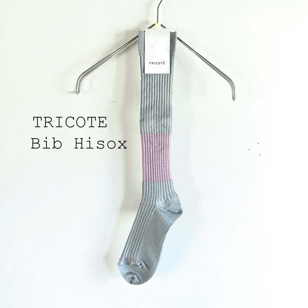 TRICOTÉ(トリコテ)のTRICOTE / RIB HIGH SOCKS  Ray BEAMS レディースのレッグウェア(ソックス)の商品写真