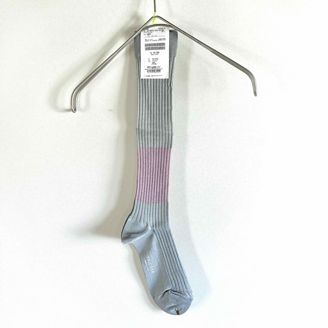 TRICOTÉ(トリコテ)のTRICOTE / RIB HIGH SOCKS  Ray BEAMS レディースのレッグウェア(ソックス)の商品写真