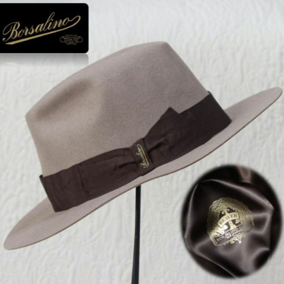 Borsalino(ボルサリーノ)の新品タグ付き【ボルサリーノ】最高級ビーバー ワイドブリム フェルトハット 61 メンズの帽子(ハット)の商品写真