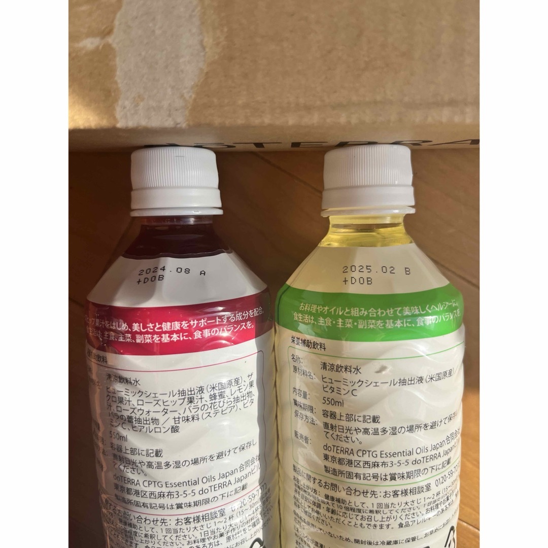 doTERRA(ドテラ)のりのむぅ様専用⭐️限定品ローズヒップ　正規品 食品/飲料/酒の飲料(ミネラルウォーター)の商品写真