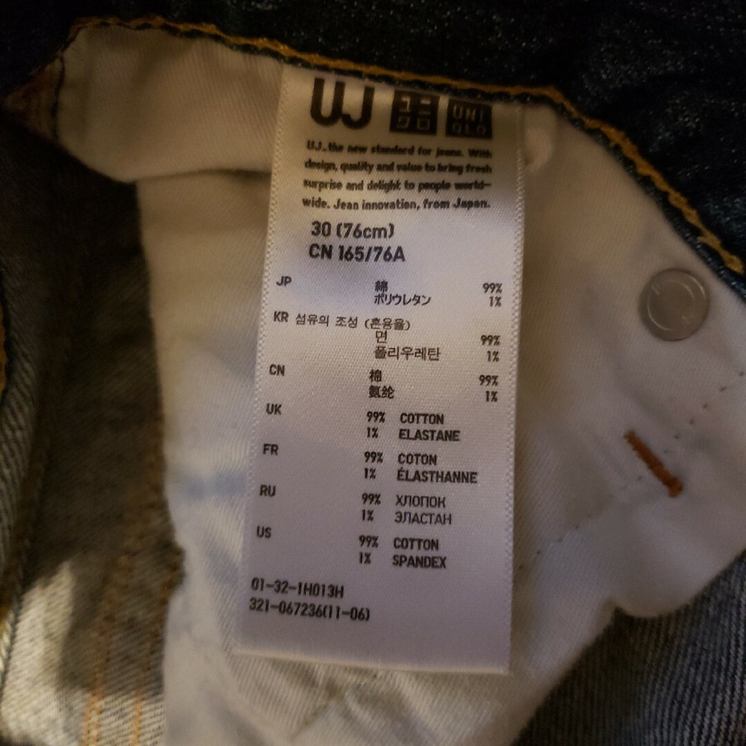 ユニクロ　メンズジーパン メンズのパンツ(デニム/ジーンズ)の商品写真