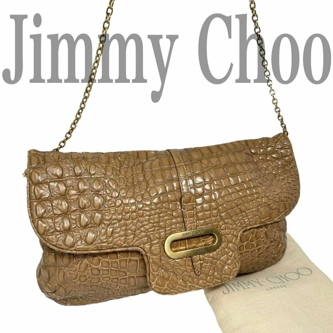 クラッチバッグJIMMY CHOOチェーンショルダーバッグ　クロコ型押し　クラッチ　a0087