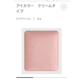 ムジルシリョウヒン(MUJI (無印良品))の無印良品　クリームアイシャドウ　(アイシャドウ)