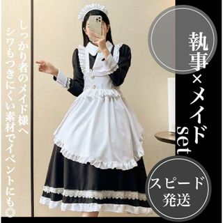 ②【M1】メイド服　長袖　ロング　Mサイズ　ヘッドドレス　コスプレ　クリスマス(衣装一式)