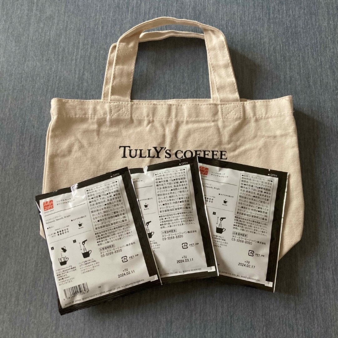 TULLY'S COFFEE(タリーズコーヒー)のTully'sCoffee シングルサーブ3点 トートバッグ付 エンタメ/ホビーのコレクション(ノベルティグッズ)の商品写真