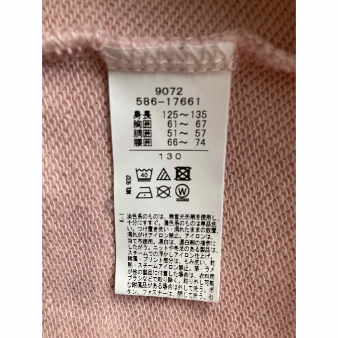 3can4on(サンカンシオン)のキッズトレーナー☆130 キッズ/ベビー/マタニティのキッズ服女の子用(90cm~)(Tシャツ/カットソー)の商品写真