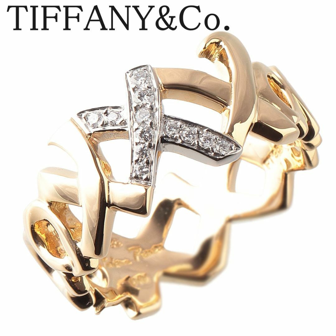 Tiffany & Co.(ティファニー)のティファニー ダイヤ リング ラブ＆キス 約12号 750YG/PT950 パロマピカソ TIFFANY【15163】 レディースのアクセサリー(リング(指輪))の商品写真